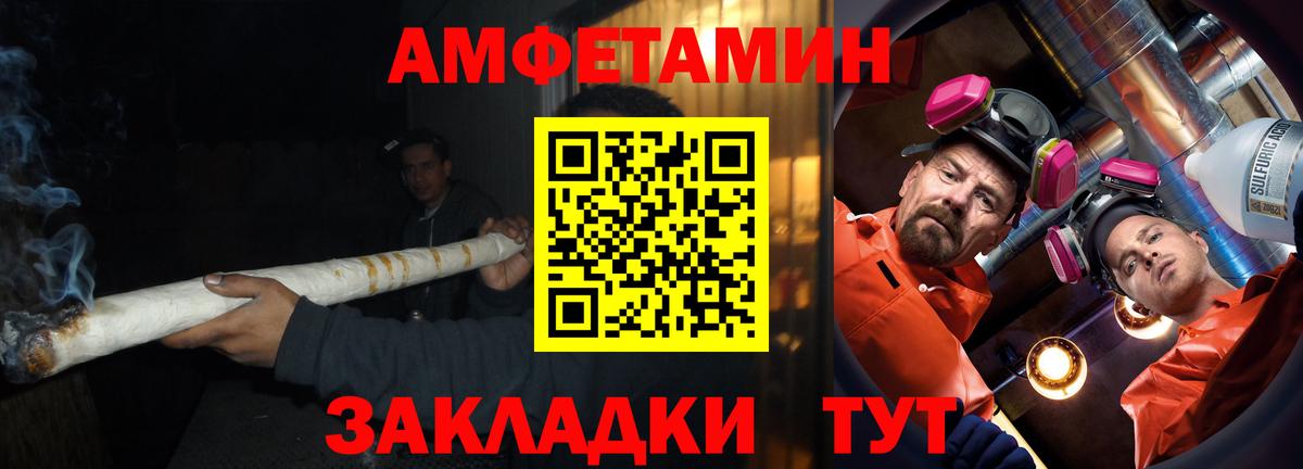 Луховицы  Amphetamine 98%  Amphetamine  Вход с VPN  АМФ 
