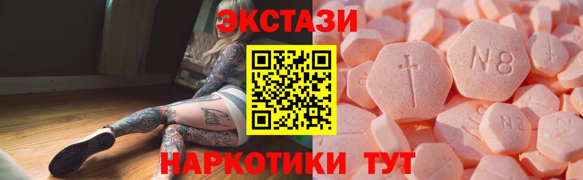 Ecstasy mix  Вход с VPN  Экстази  мориарти Telegram  Луховицы  Экстази Дубай 