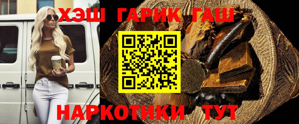 Луховицы  ГАШ AMNESIA HAZE  Гашиш ice o lator  Вход с VPN 