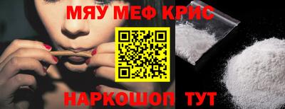 мяу мяу мука Гусиноозёрск
