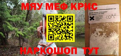 мяу мяу мука Гусиноозёрск