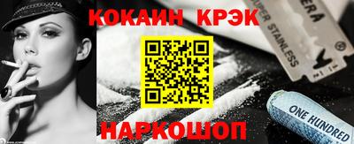 мяу мяу мука Гусиноозёрск