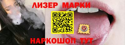 гидропоника Гусев