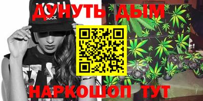 мяу мяу мука Гусиноозёрск