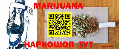 мяу мяу мука Гусиноозёрск