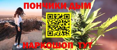 мяу мяу мука Гусиноозёрск