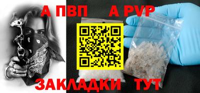 a pvp Гусь-Хрустальный
