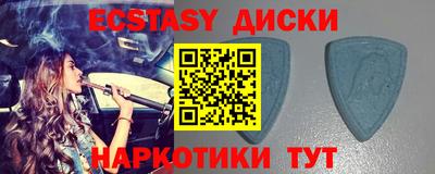 мяу мяу мука Гусиноозёрск