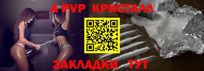 a pvp Гусь-Хрустальный