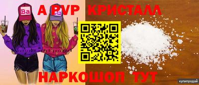 a pvp Гусь-Хрустальный