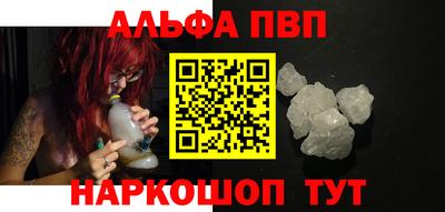 мяу мяу мука Гусиноозёрск