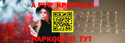 a pvp Гусь-Хрустальный