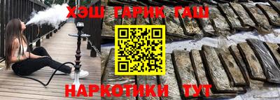 гидропоника Гусев