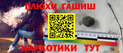 гидропоника Гусев