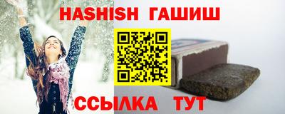 мяу мяу мука Гусиноозёрск