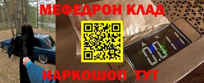 a pvp Гусь-Хрустальный