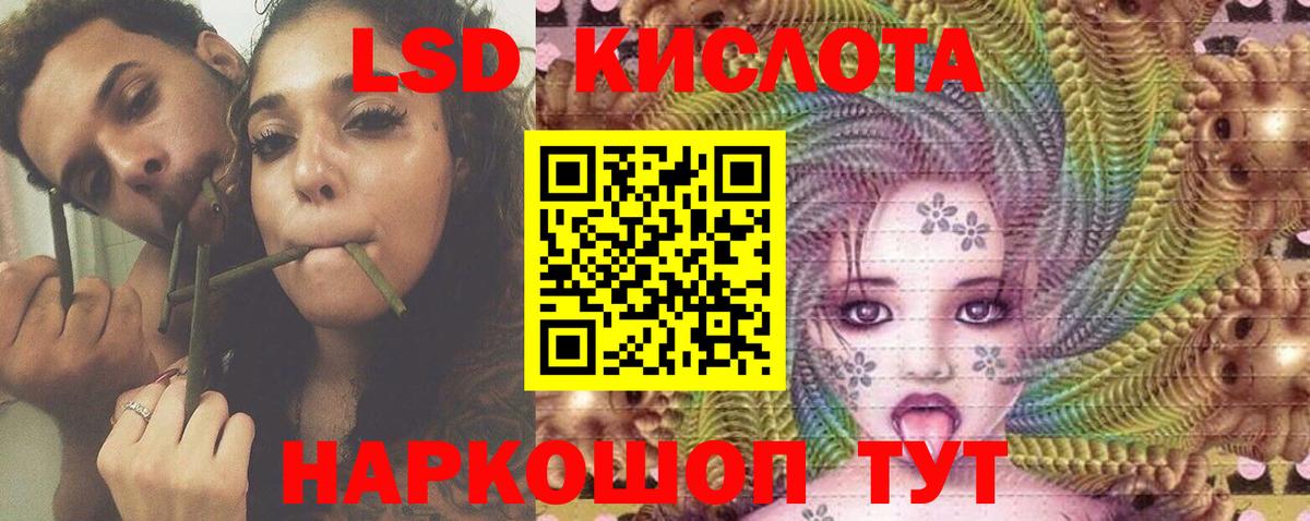 Луховицы  ЛСД экстази ecstasy  Вход с VPN 