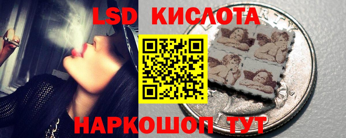 ЛСД экстази кислота Луховицы