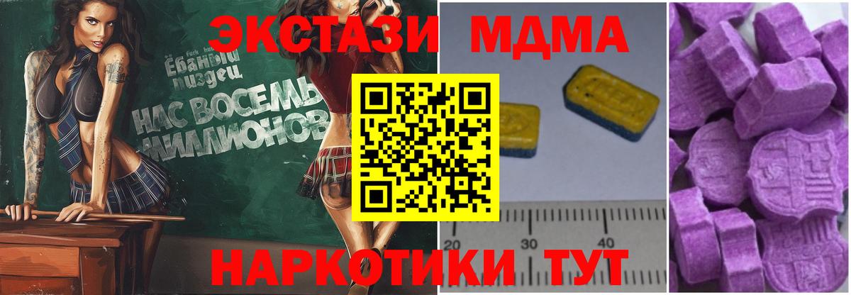 МДМА молли Луховицы