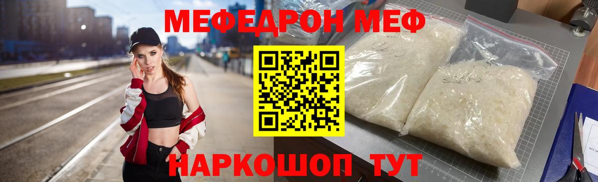 Луховицы  Меф мяу мяу  МЕФ  Вход с VPN  МЕФ mephedrone 