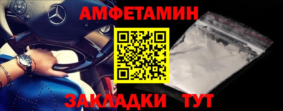 Первитин Декстрометамфетамин 99.9%  Вход с VPN  Луховицы 