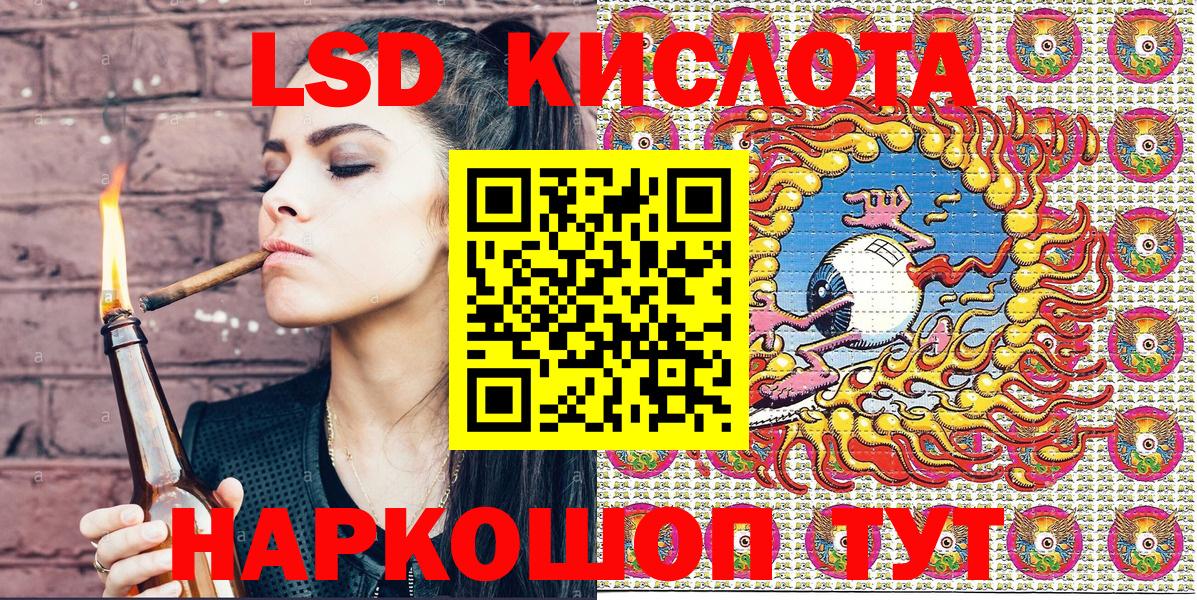 ГАШ  Луховицы  КОКАИН  LSD-25  Вход с VPN  Мефедрон   Меф  Каннабис 