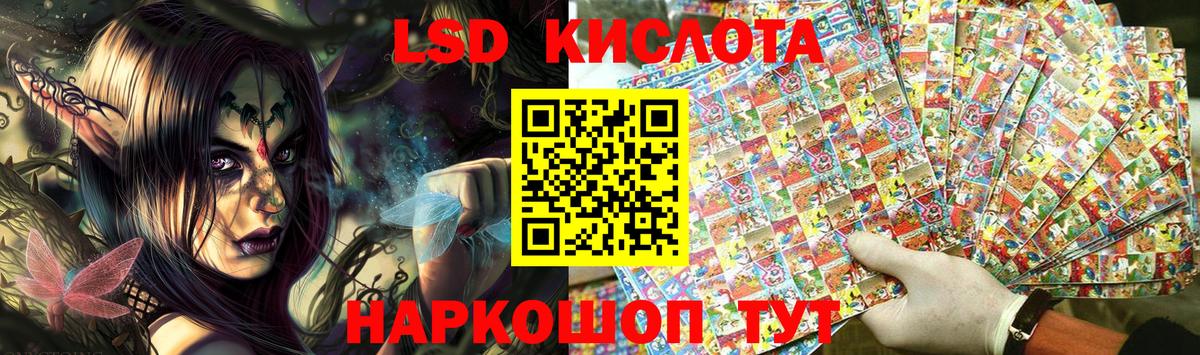 Луховицы  Марки N-bome 1,5мг  Вход с VPN 