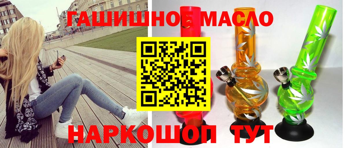 Луховицы  ТГК вейп с тгк  Дистиллят ТГК концентрат  Вход с VPN 