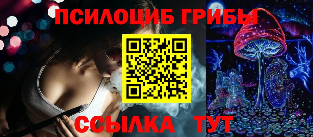 наркотики  Вход с VPN  Галлюциногенные грибы прущие грибы  Луховицы  Галлюциногенные грибы прущие грибы 