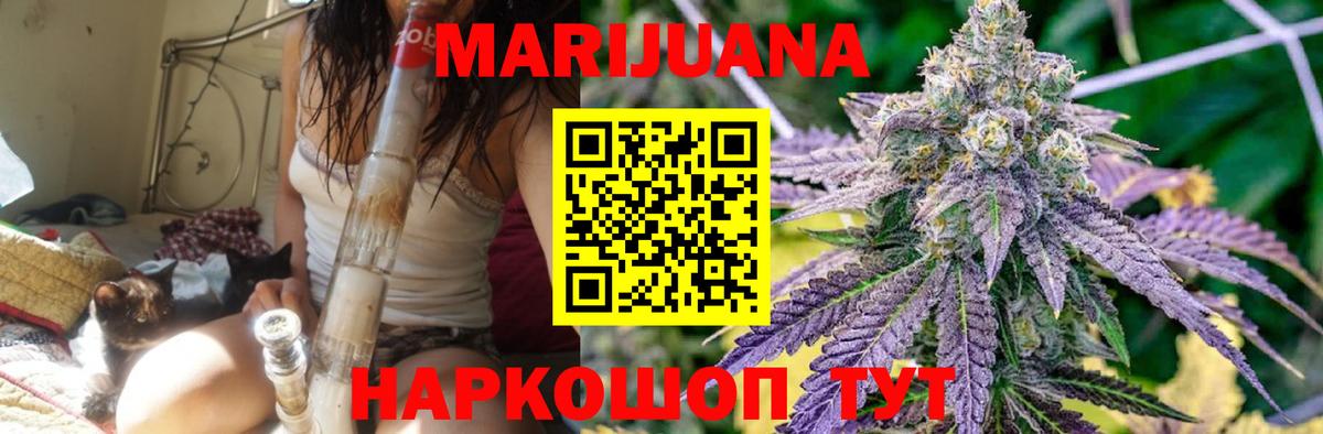 Конопля Ganja  Бошки Шишки сатива  Бошки марихуана марихуана  Марихуана Amnesia  Луховицы  Вход с VPN 