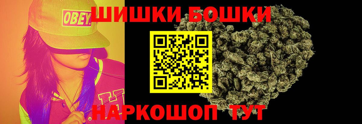 Каннабис LSD WEED Луховицы